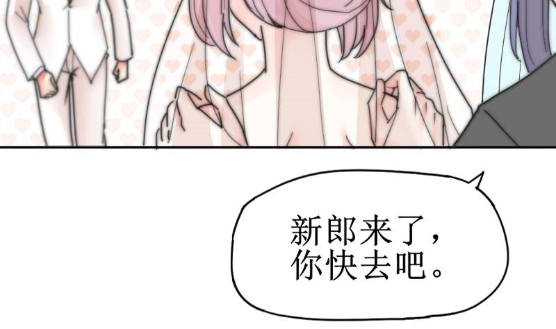 鱼生请多指教韩漫全集-第118话 重新开始无删减无遮挡章节图片 