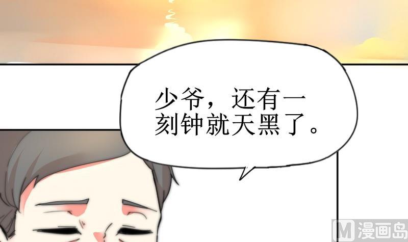 鱼生请多指教韩漫全集-第118话 重新开始无删减无遮挡章节图片 