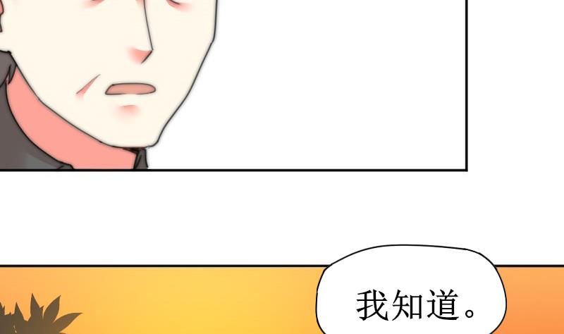 鱼生请多指教韩漫全集-第118话 重新开始无删减无遮挡章节图片 