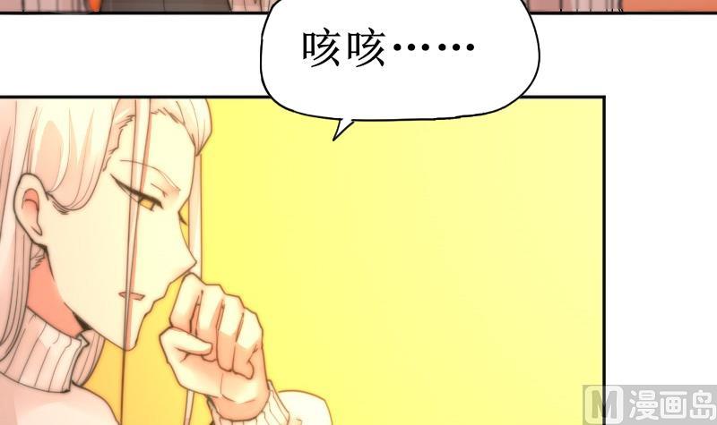 鱼生请多指教韩漫全集-第118话 重新开始无删减无遮挡章节图片 