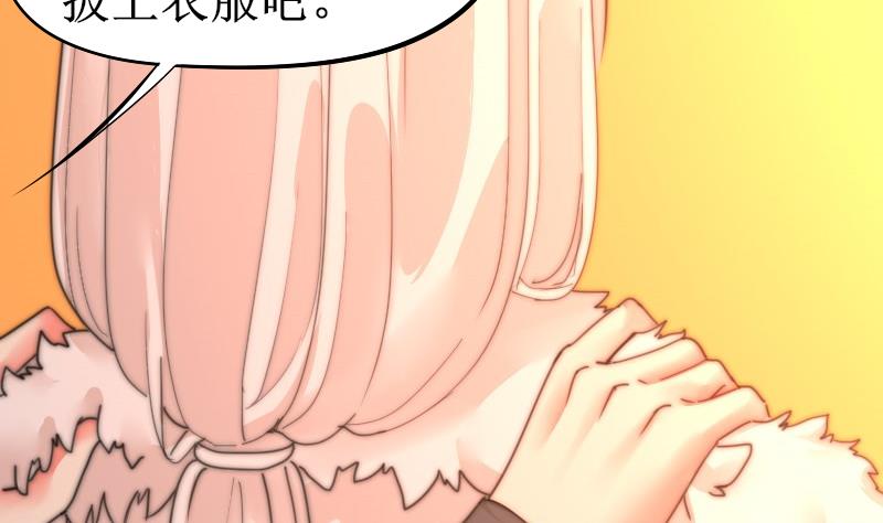 鱼生请多指教韩漫全集-第118话 重新开始无删减无遮挡章节图片 