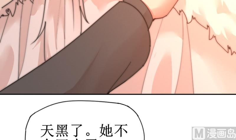 鱼生请多指教韩漫全集-第118话 重新开始无删减无遮挡章节图片 
