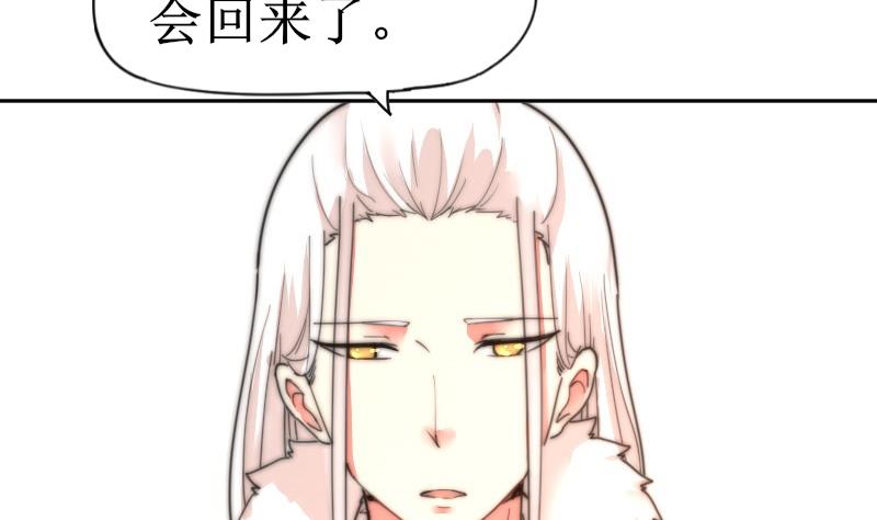 鱼生请多指教韩漫全集-第118话 重新开始无删减无遮挡章节图片 