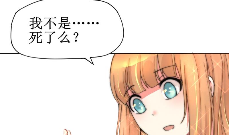 鱼生请多指教韩漫全集-第118话 重新开始无删减无遮挡章节图片 