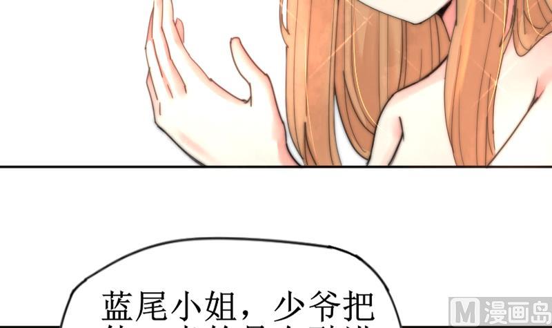 鱼生请多指教韩漫全集-第118话 重新开始无删减无遮挡章节图片 