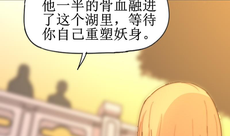 鱼生请多指教韩漫全集-第118话 重新开始无删减无遮挡章节图片 