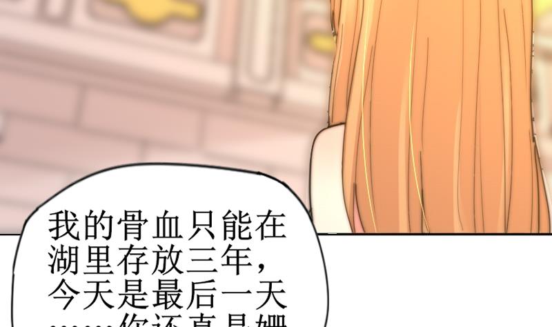 鱼生请多指教韩漫全集-第118话 重新开始无删减无遮挡章节图片 