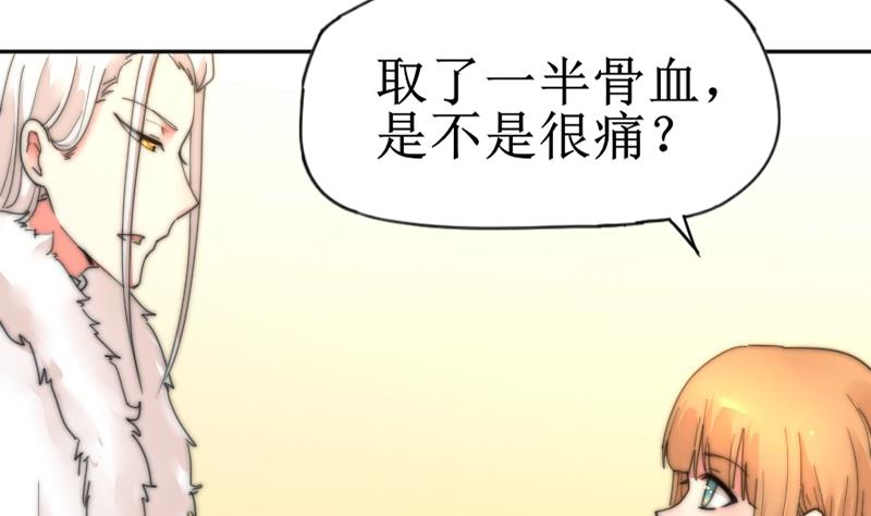 鱼生请多指教韩漫全集-第118话 重新开始无删减无遮挡章节图片 
