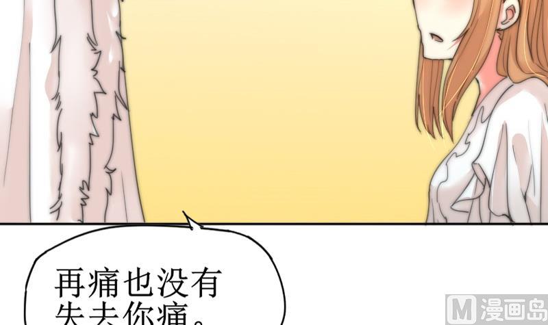 鱼生请多指教韩漫全集-第118话 重新开始无删减无遮挡章节图片 