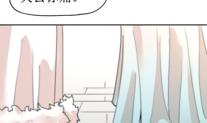 鱼生请多指教韩漫全集-第118话 重新开始无删减无遮挡章节图片 