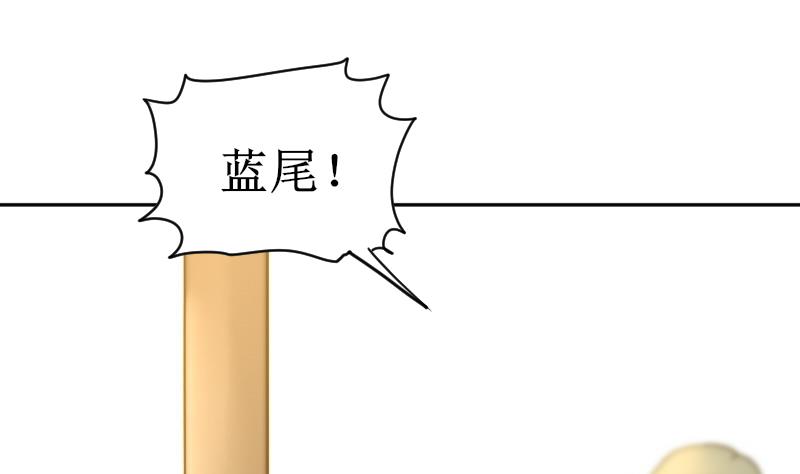鱼生请多指教韩漫全集-第118话 重新开始无删减无遮挡章节图片 