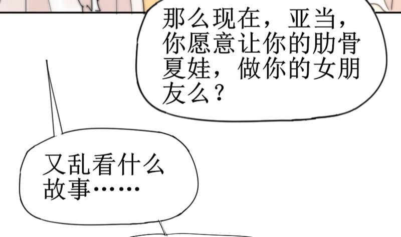 鱼生请多指教韩漫全集-第118话 重新开始无删减无遮挡章节图片 