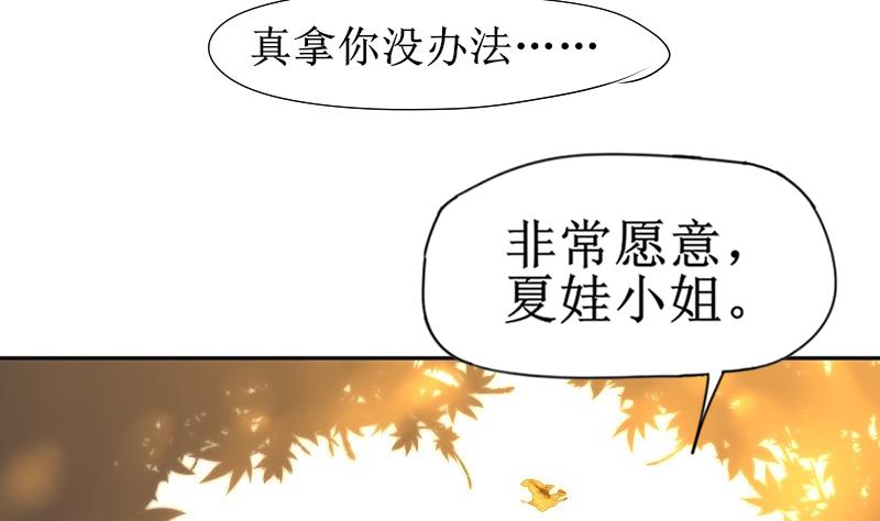 鱼生请多指教韩漫全集-第118话 重新开始无删减无遮挡章节图片 