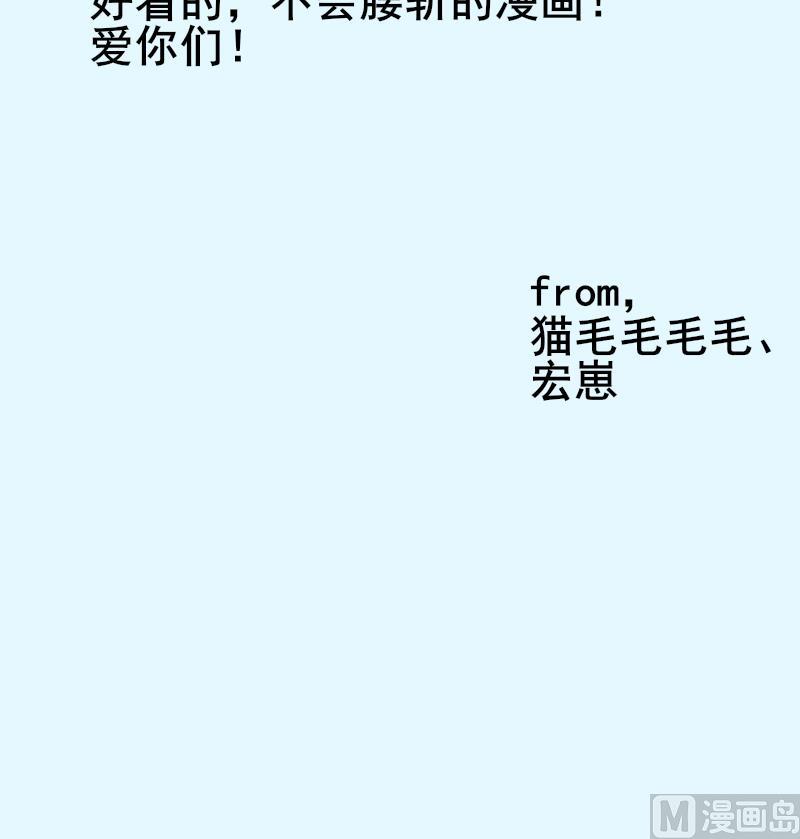 鱼生请多指教韩漫全集-第118话 重新开始无删减无遮挡章节图片 
