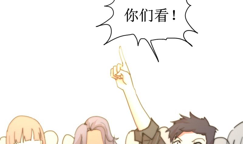 鱼生请多指教韩漫全集-第118话 重新开始无删减无遮挡章节图片 