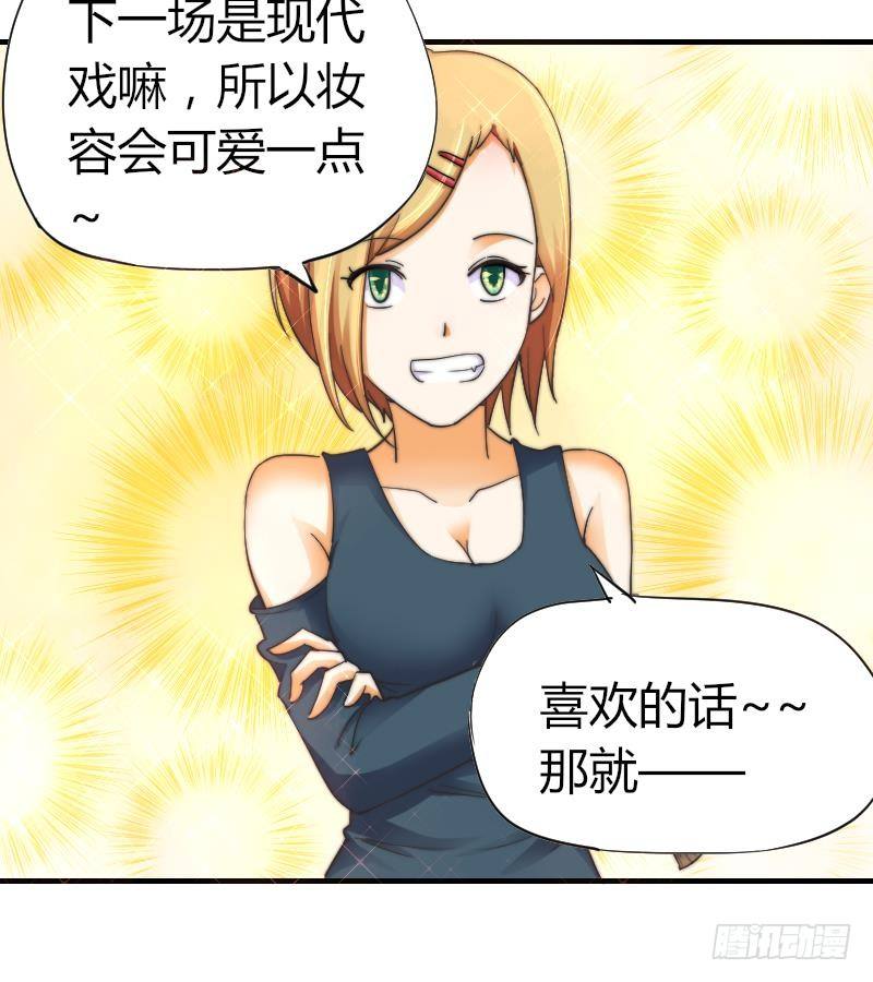 鱼生请多指教韩漫全集-第12话 挨打无删减无遮挡章节图片 