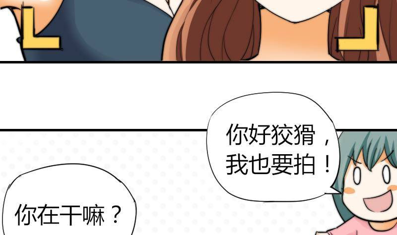 鱼生请多指教韩漫全集-第12话 挨打无删减无遮挡章节图片 
