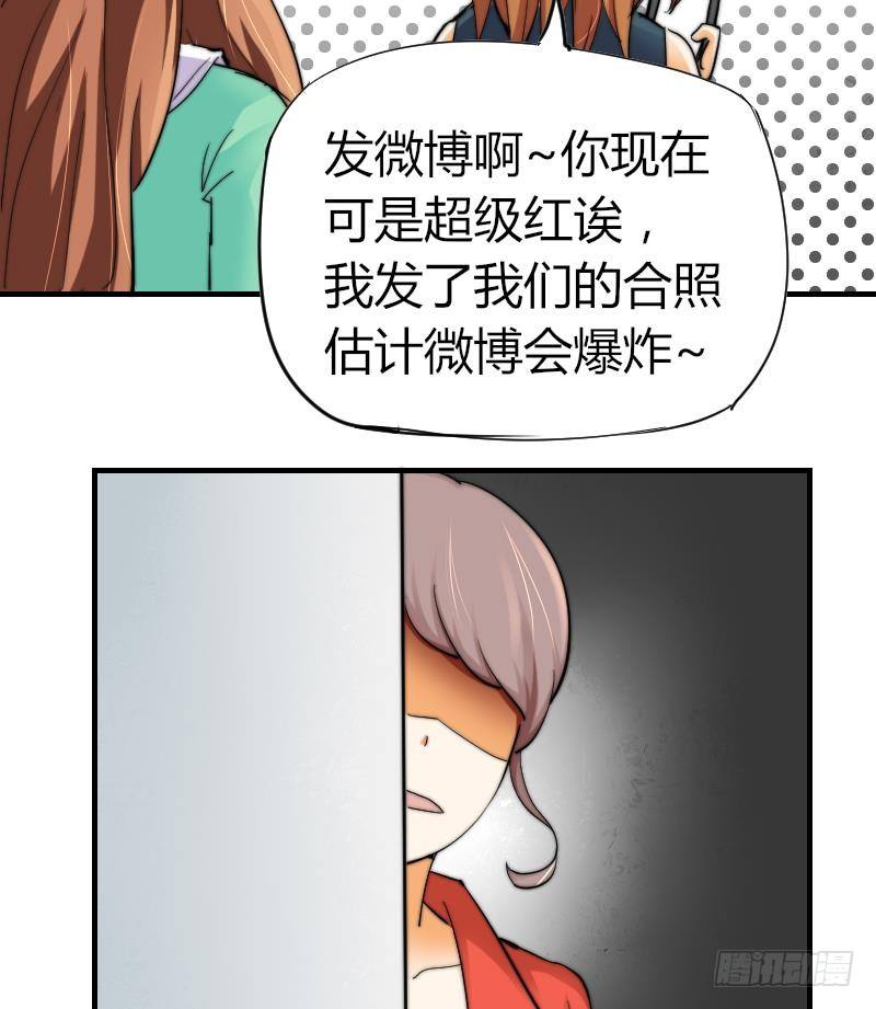 鱼生请多指教韩漫全集-第12话 挨打无删减无遮挡章节图片 