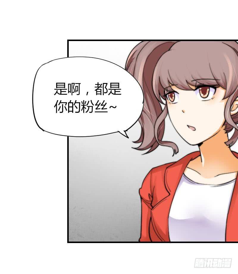 鱼生请多指教韩漫全集-第12话 挨打无删减无遮挡章节图片 