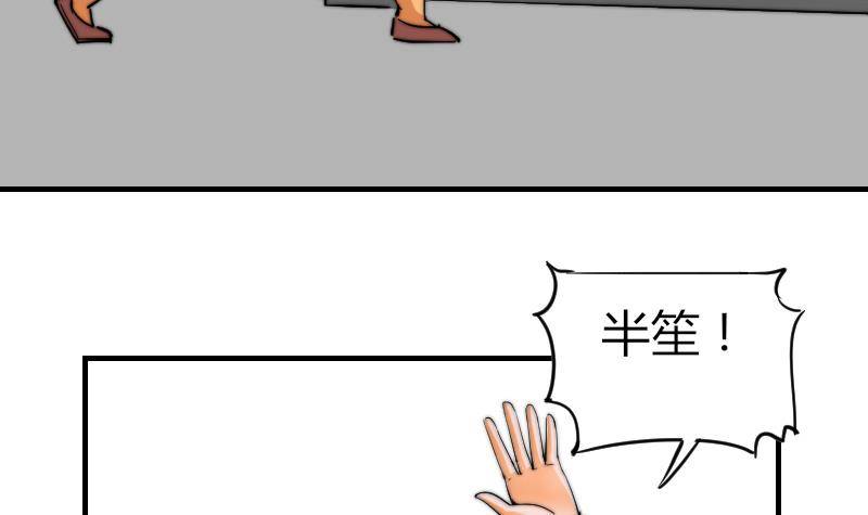 鱼生请多指教韩漫全集-第12话 挨打无删减无遮挡章节图片 