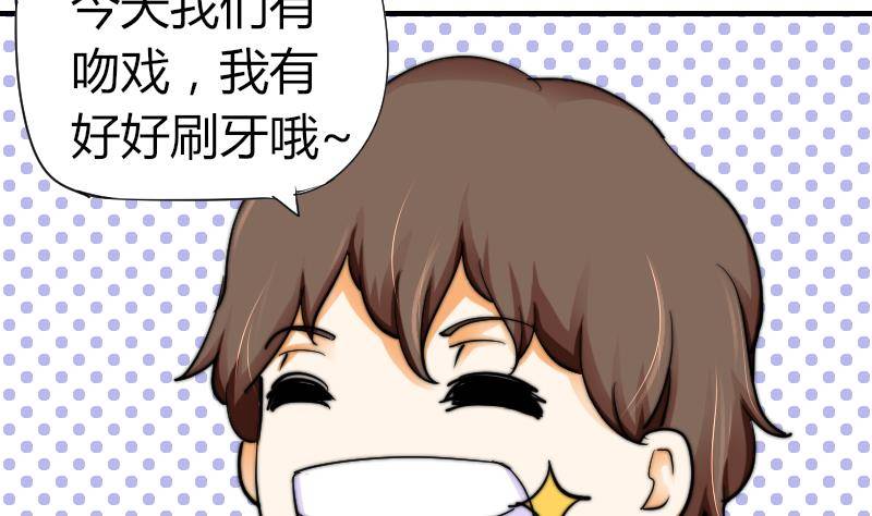 鱼生请多指教韩漫全集-第12话 挨打无删减无遮挡章节图片 