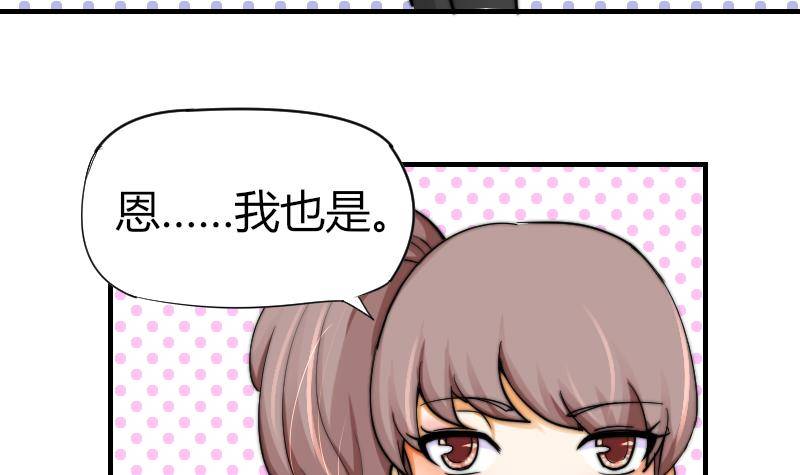 鱼生请多指教韩漫全集-第12话 挨打无删减无遮挡章节图片 