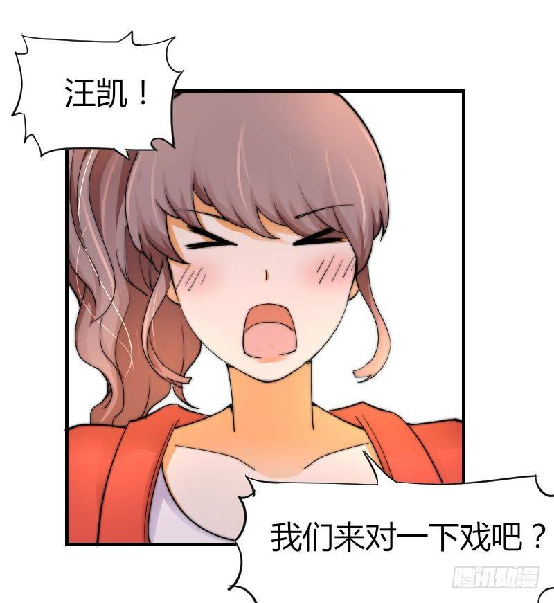 鱼生请多指教韩漫全集-第12话 挨打无删减无遮挡章节图片 