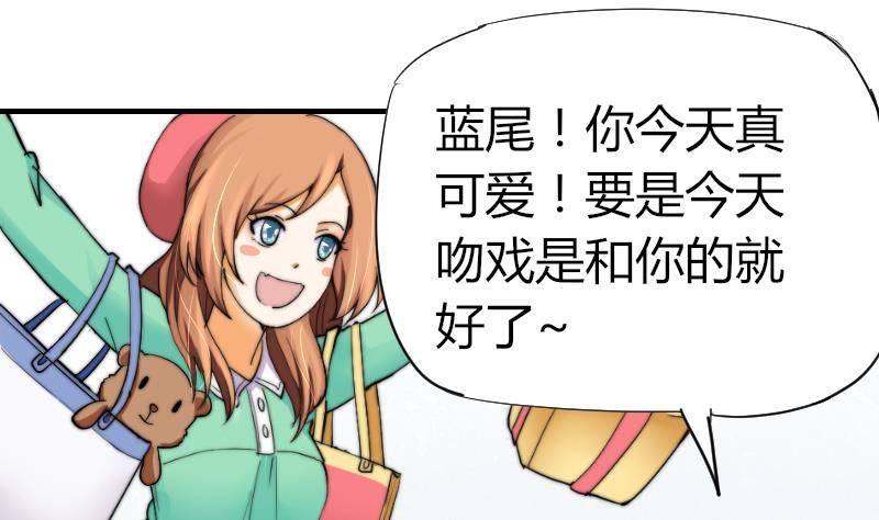 鱼生请多指教韩漫全集-第12话 挨打无删减无遮挡章节图片 