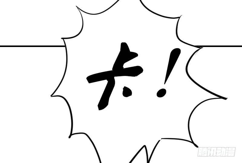 鱼生请多指教韩漫全集-第12话 挨打无删减无遮挡章节图片 