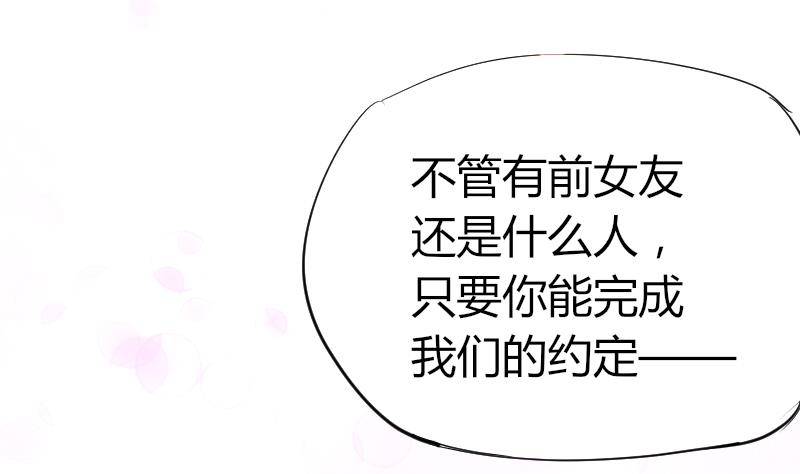 鱼生请多指教韩漫全集-第12话 挨打无删减无遮挡章节图片 