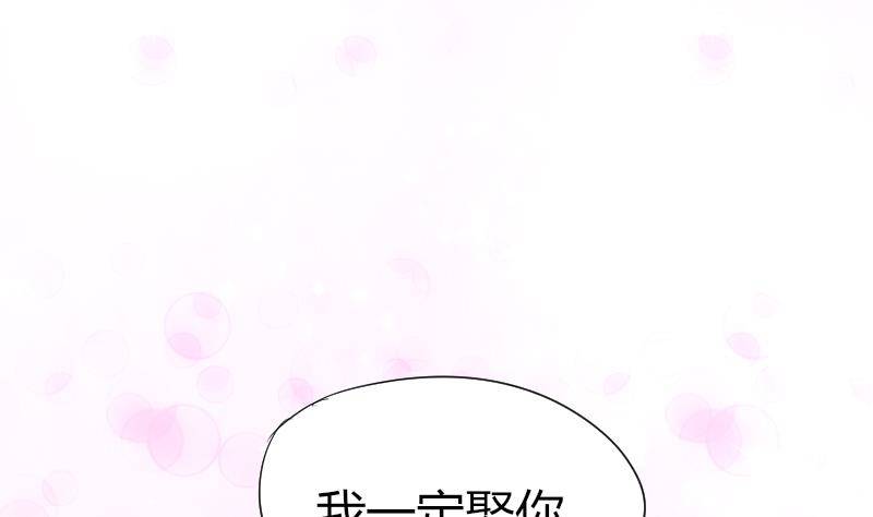 鱼生请多指教韩漫全集-第12话 挨打无删减无遮挡章节图片 