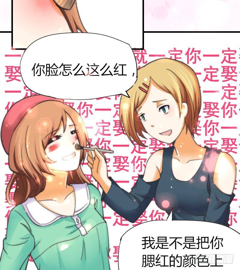 鱼生请多指教韩漫全集-第12话 挨打无删减无遮挡章节图片 