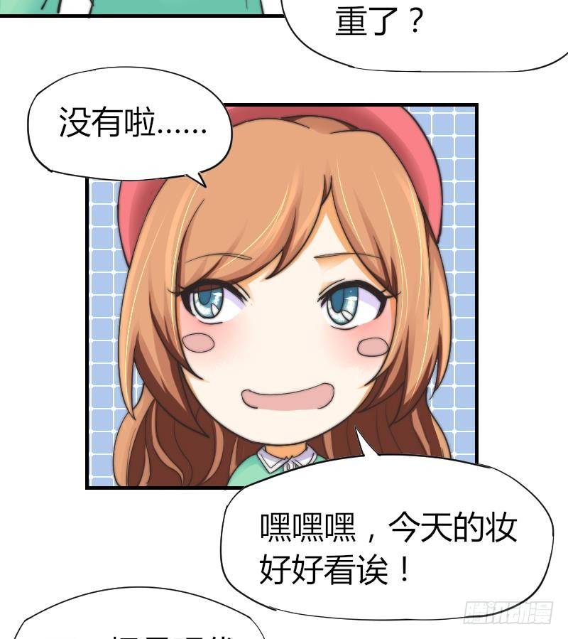鱼生请多指教韩漫全集-第12话 挨打无删减无遮挡章节图片 