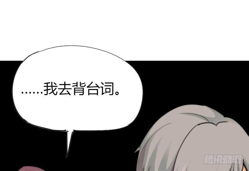 鱼生请多指教韩漫全集-第13话 扑倒无删减无遮挡章节图片 