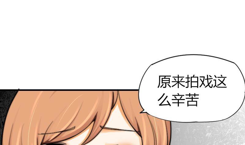 鱼生请多指教韩漫全集-第13话 扑倒无删减无遮挡章节图片 