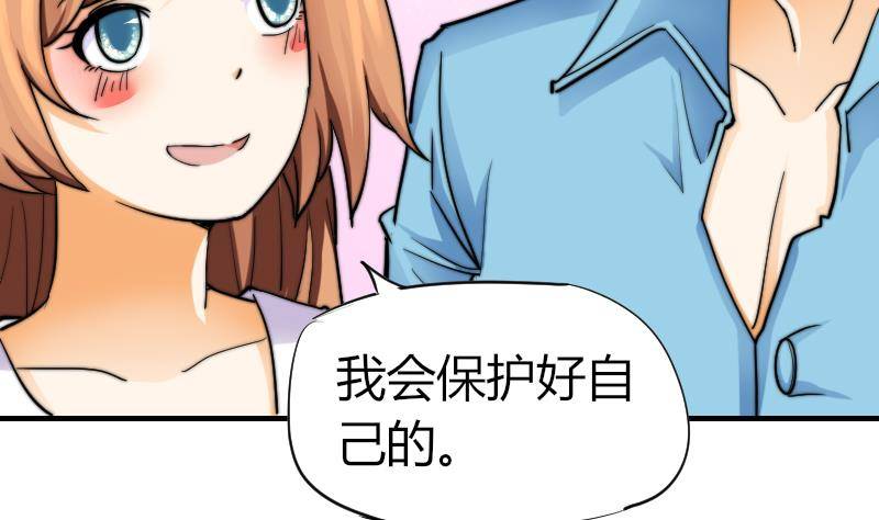 鱼生请多指教韩漫全集-第13话 扑倒无删减无遮挡章节图片 