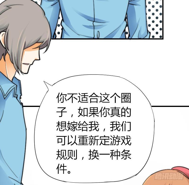 鱼生请多指教韩漫全集-第13话 扑倒无删减无遮挡章节图片 