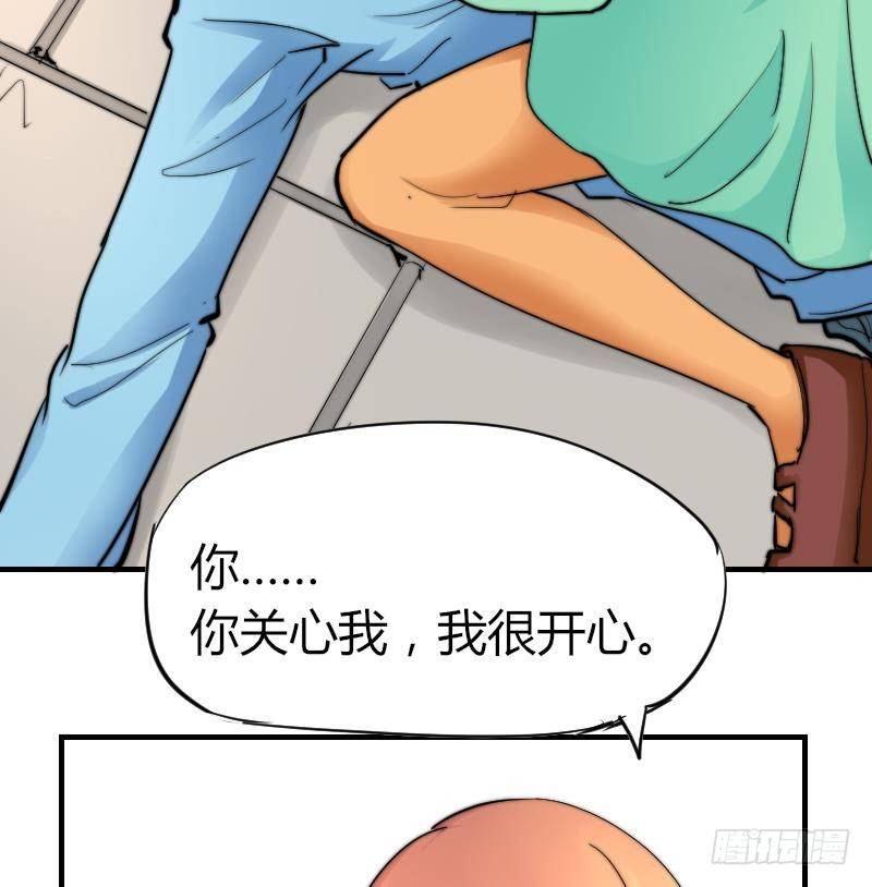 鱼生请多指教韩漫全集-第13话 扑倒无删减无遮挡章节图片 