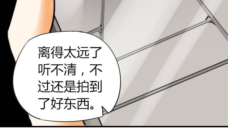 鱼生请多指教韩漫全集-第13话 扑倒无删减无遮挡章节图片 