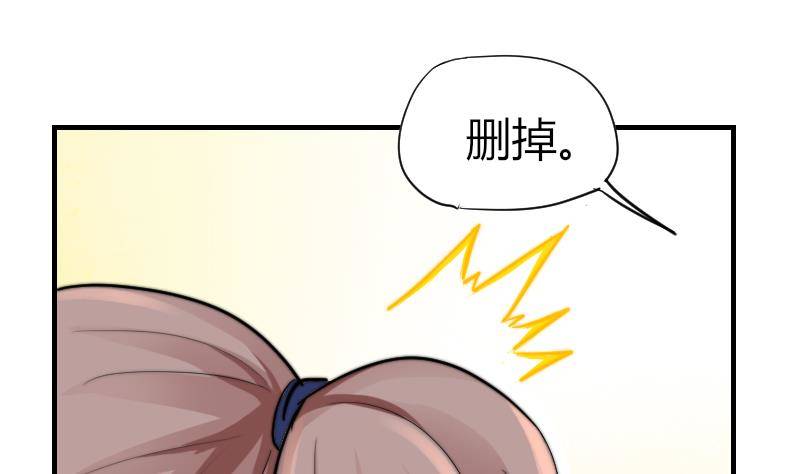 鱼生请多指教韩漫全集-第13话 扑倒无删减无遮挡章节图片 
