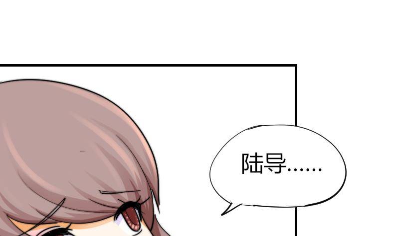 鱼生请多指教韩漫全集-第13话 扑倒无删减无遮挡章节图片 