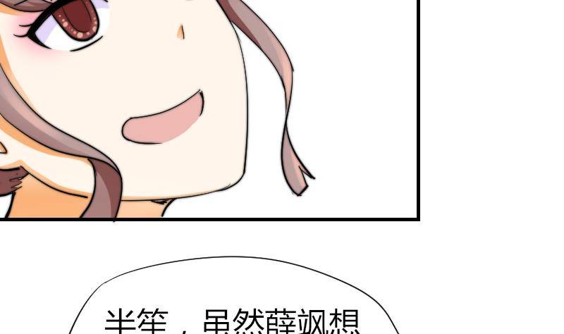 鱼生请多指教韩漫全集-第13话 扑倒无删减无遮挡章节图片 