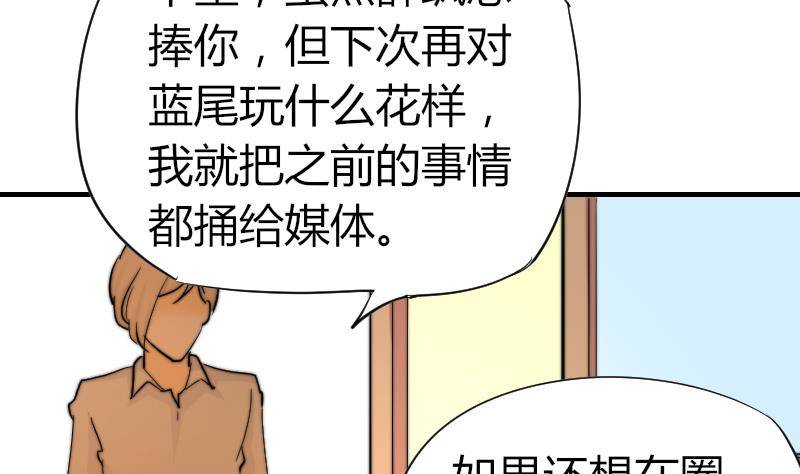 鱼生请多指教韩漫全集-第13话 扑倒无删减无遮挡章节图片 