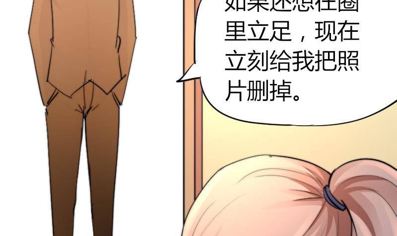 鱼生请多指教韩漫全集-第13话 扑倒无删减无遮挡章节图片 