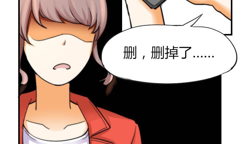 鱼生请多指教韩漫全集-第13话 扑倒无删减无遮挡章节图片 