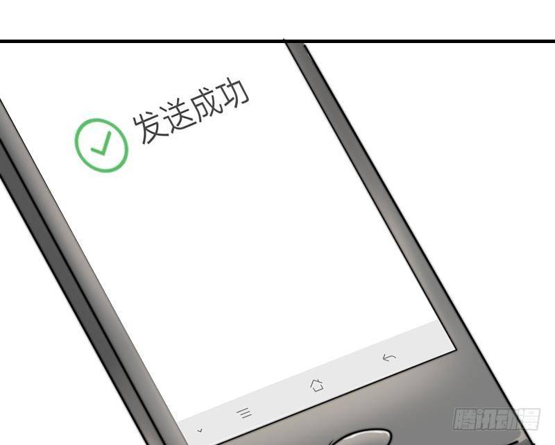 鱼生请多指教韩漫全集-第13话 扑倒无删减无遮挡章节图片 