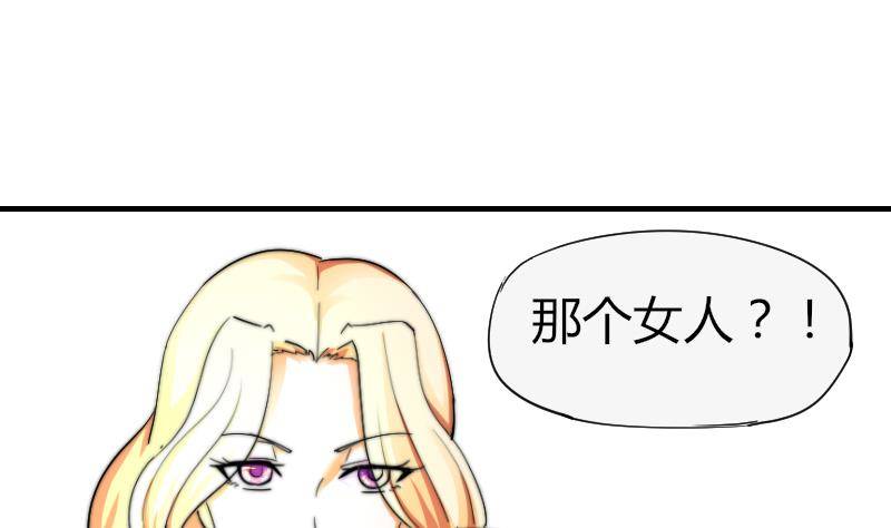 鱼生请多指教韩漫全集-第14话 吃醋无删减无遮挡章节图片 