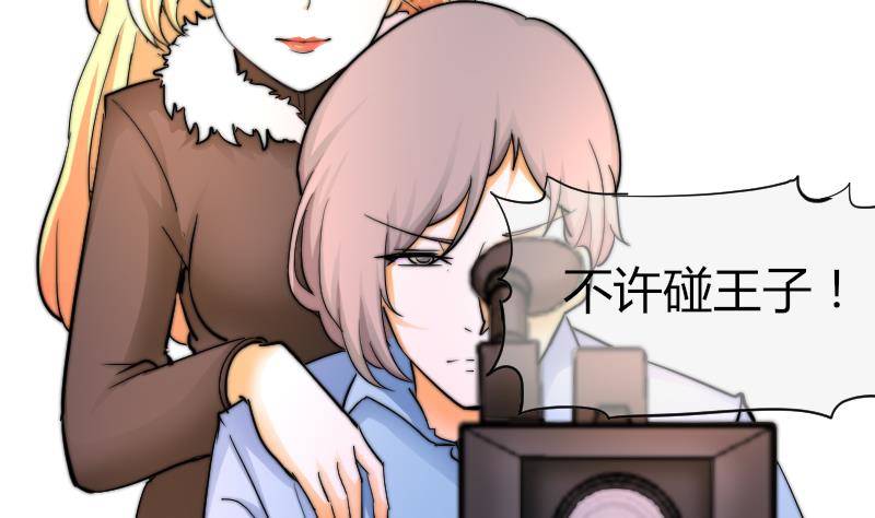鱼生请多指教韩漫全集-第14话 吃醋无删减无遮挡章节图片 