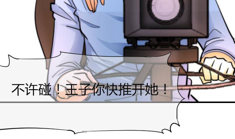 鱼生请多指教韩漫全集-第14话 吃醋无删减无遮挡章节图片 