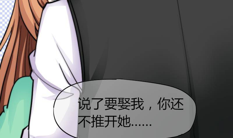 鱼生请多指教韩漫全集-第14话 吃醋无删减无遮挡章节图片 
